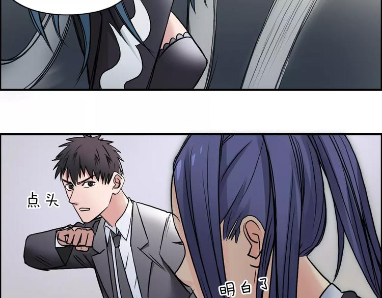第37话 逃跑计划23