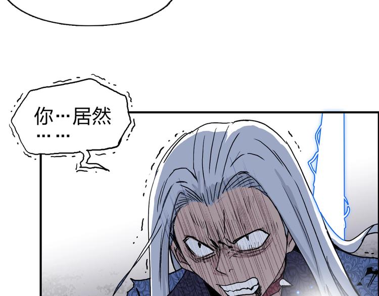 第137话 灵能电锯59