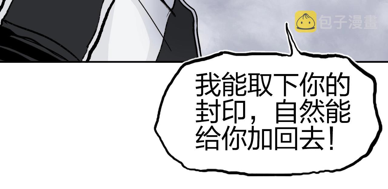 第282话 第二魔神120