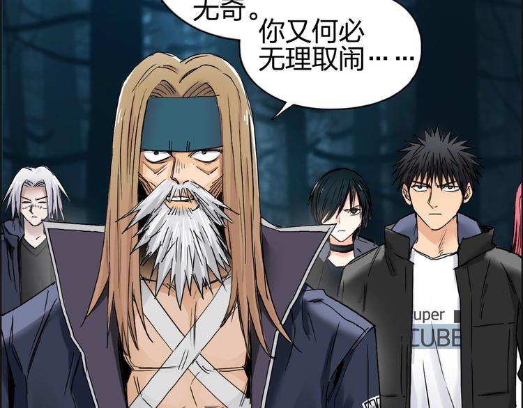 第181话 奴家知道错了18