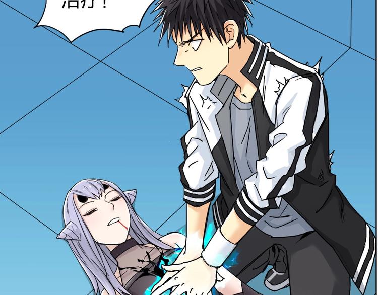 第149话 万雷锥！33