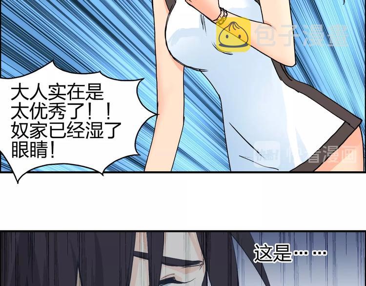 第132话 上古神通131