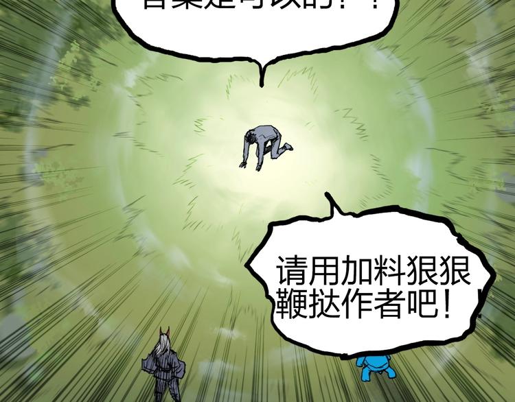 第227话 超凡脱俗159