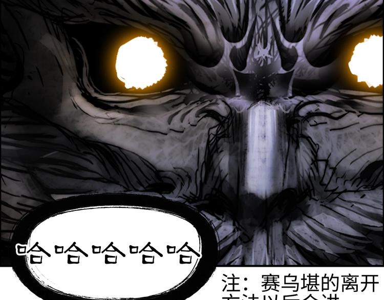 第220话 轮到我表演了64