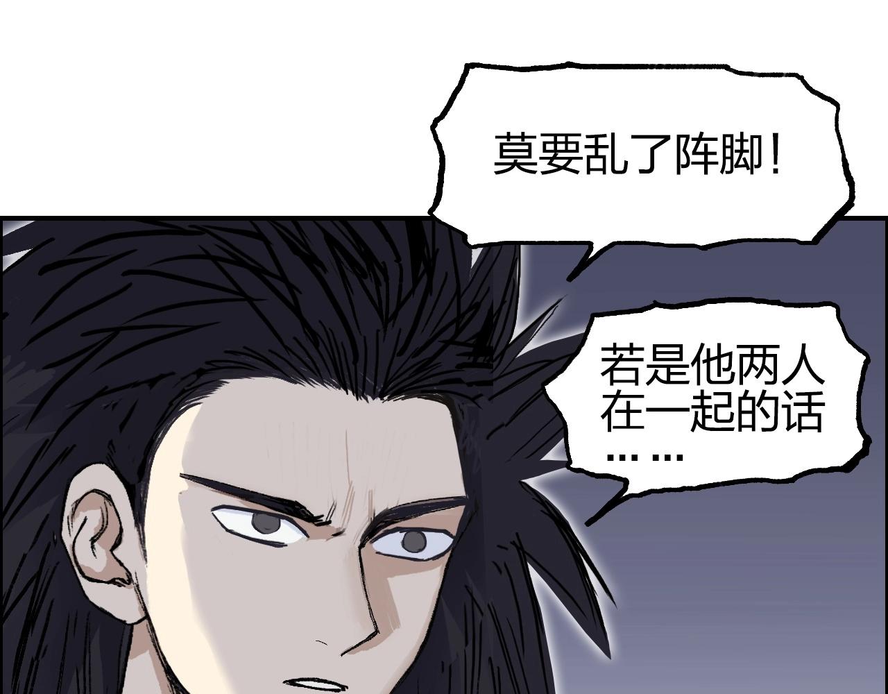 第255话 一切都是为了救你31