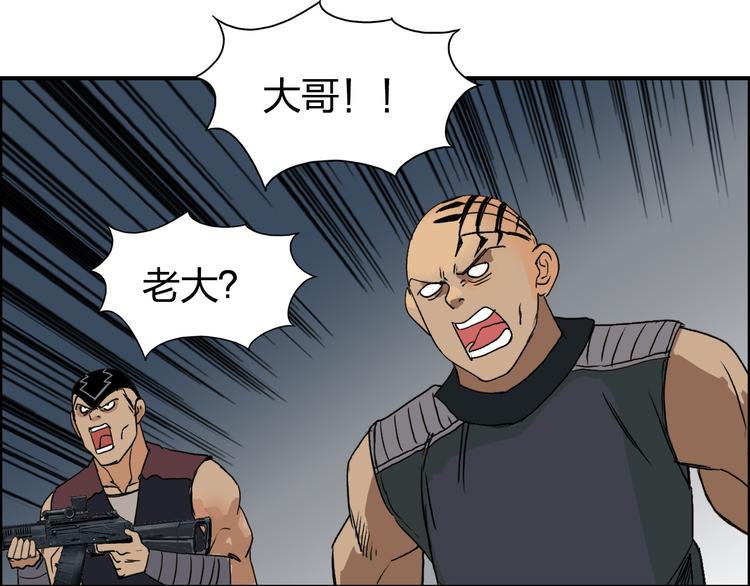 第98话 魔神来袭91
