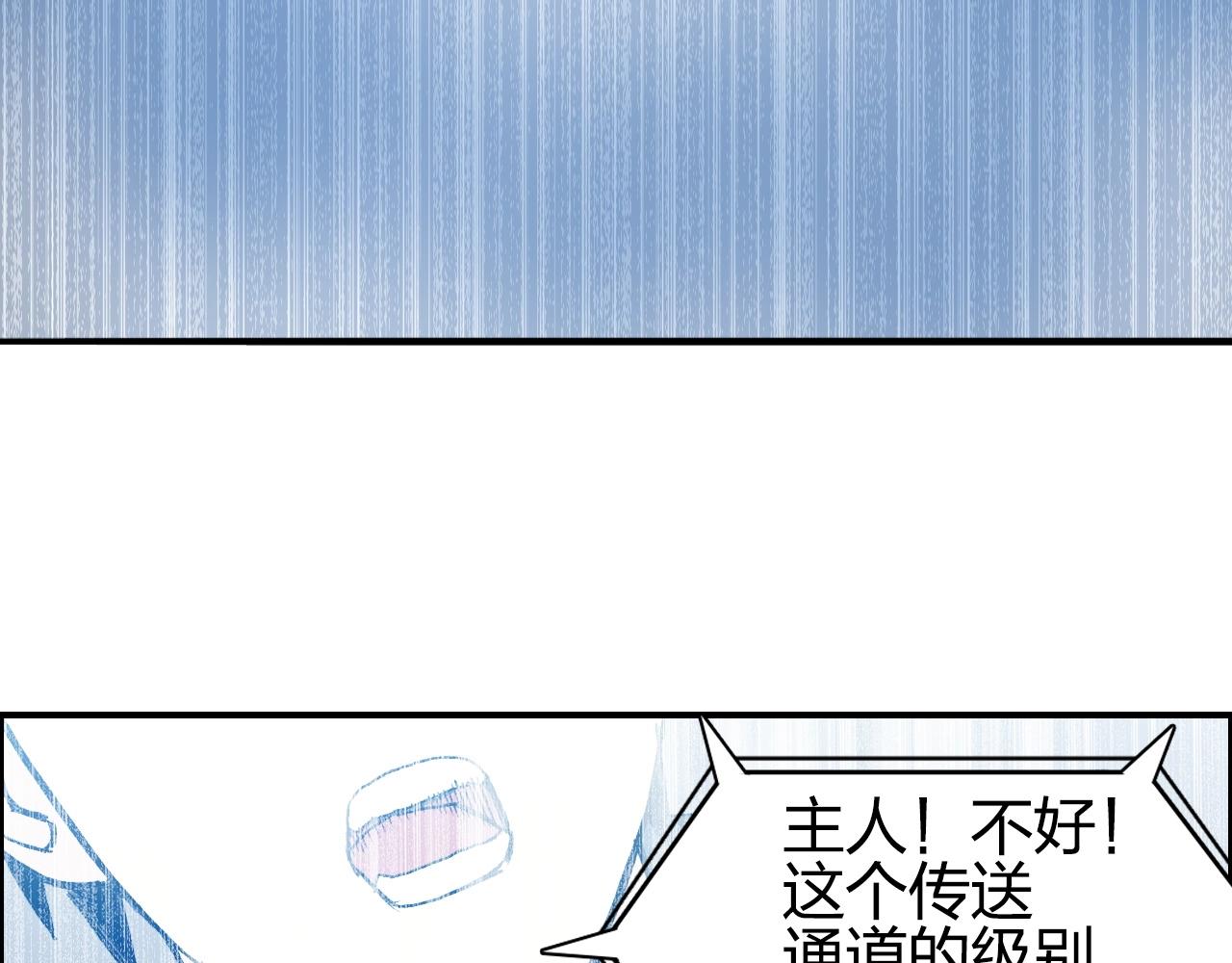 第285话 葬花16
