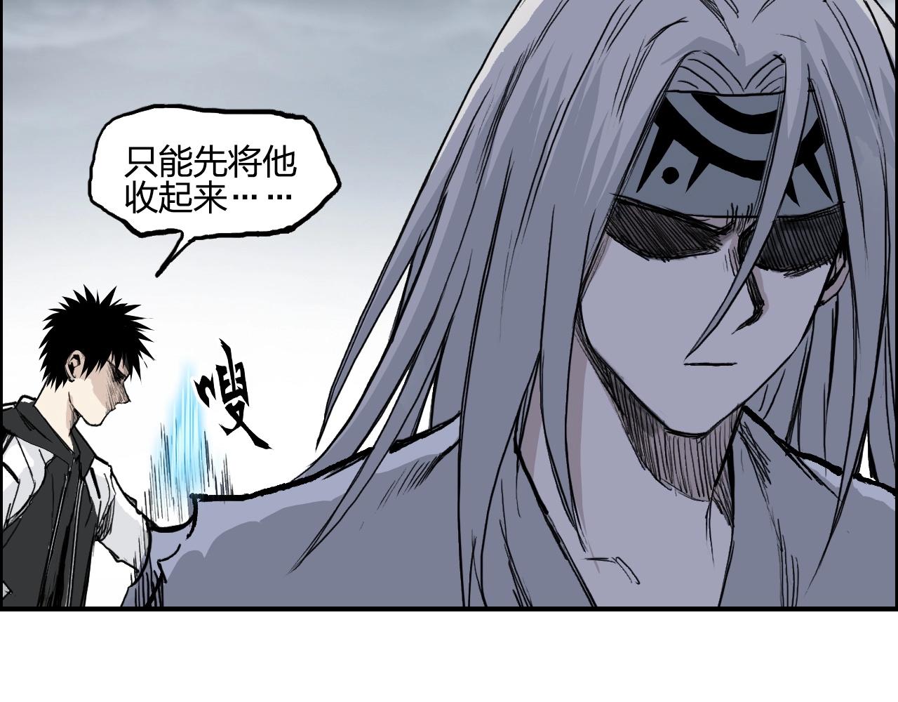 第281话 七十二封魔坛80