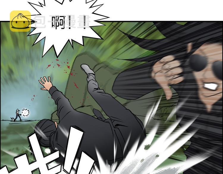 第71话 一拳ko？74