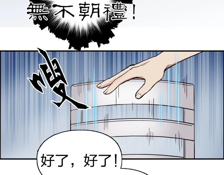 第222话 百炼塔塔灵真身144