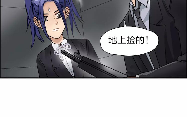 第37话 逃跑计划104