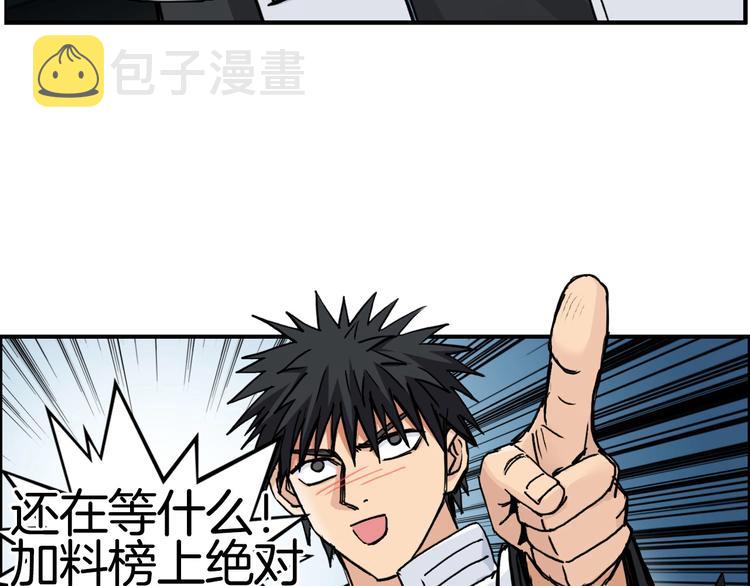 第215话 信念的代价180