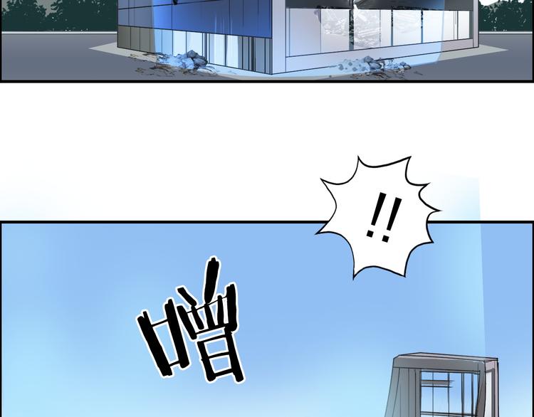第87话 神秘法器75