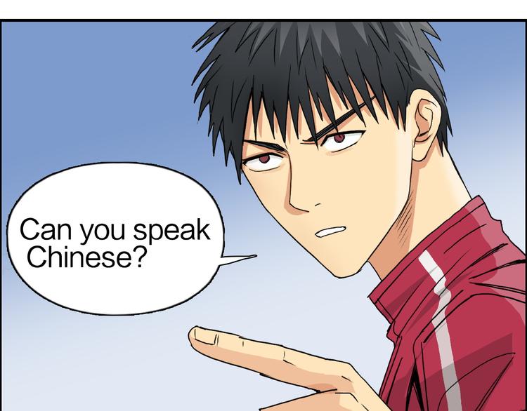 第89话 发现敌人？110