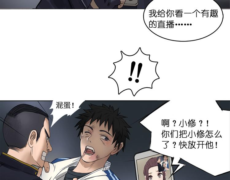 第1话 神秘立方体52