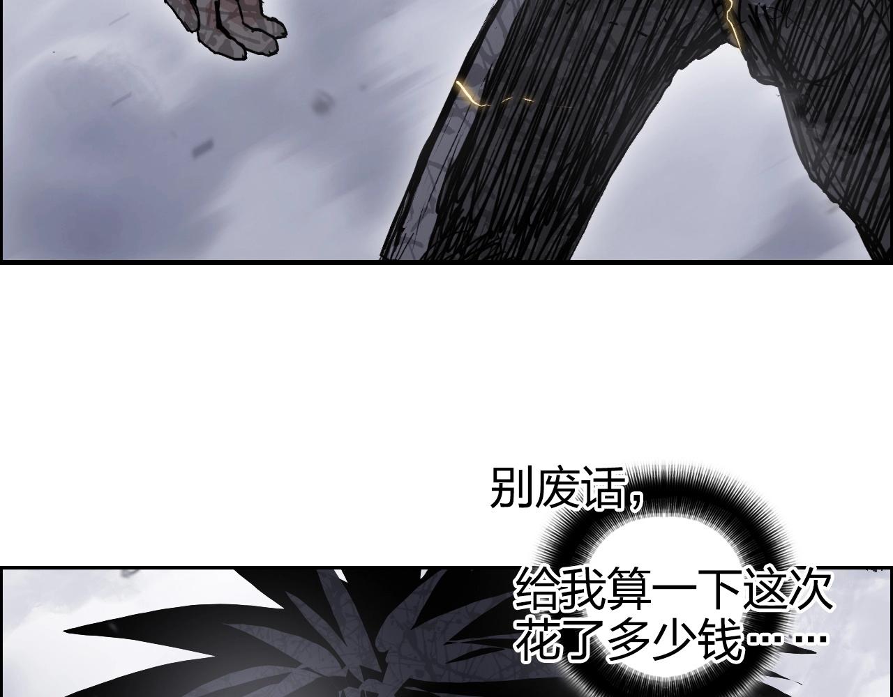 第271话 七大圣的实力78