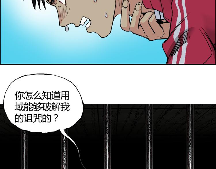 第107话 钥匙44