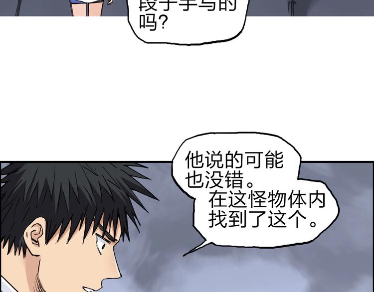 第212话 恭喜我被算计了40