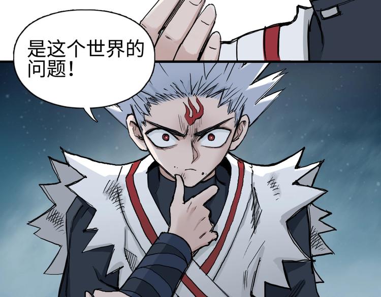 第218话 不疯魔，不成活42