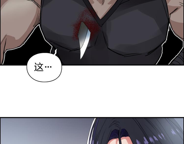 第96话 星级强者29