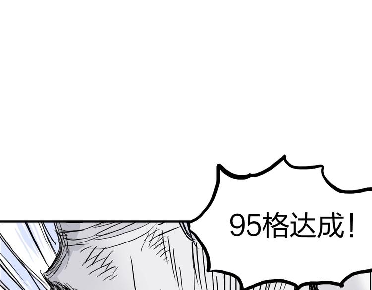 第229话 天地规则消溶之刻181