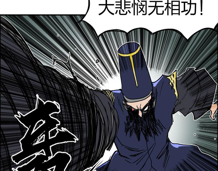 第172话 来，练练手！ ????6