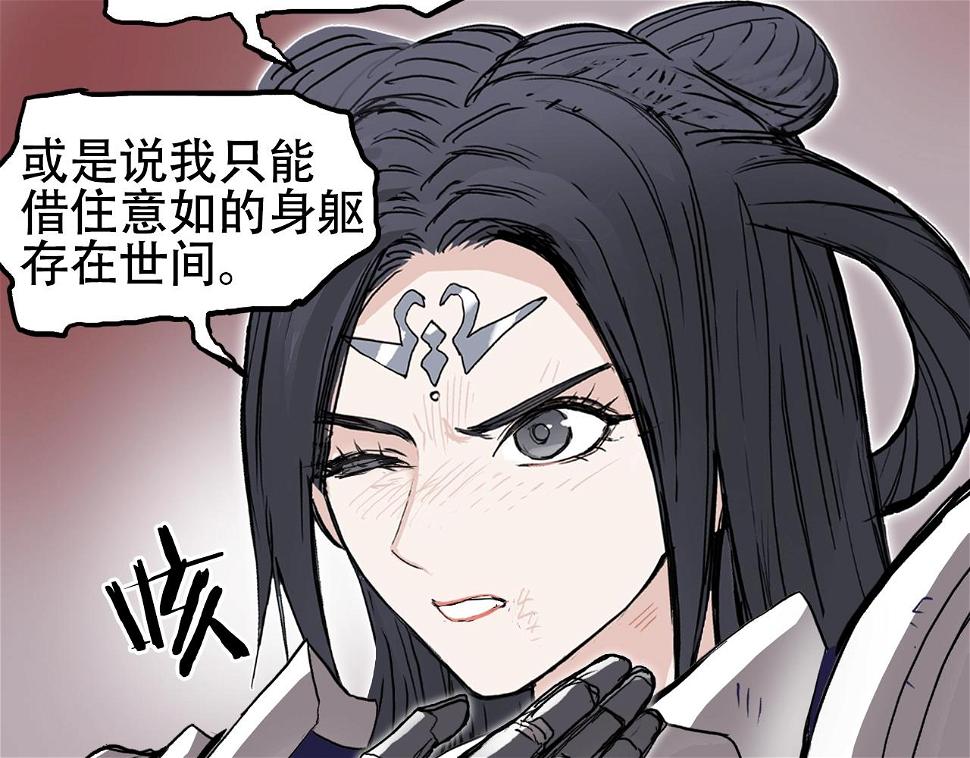 第313话 诸天的凋零68