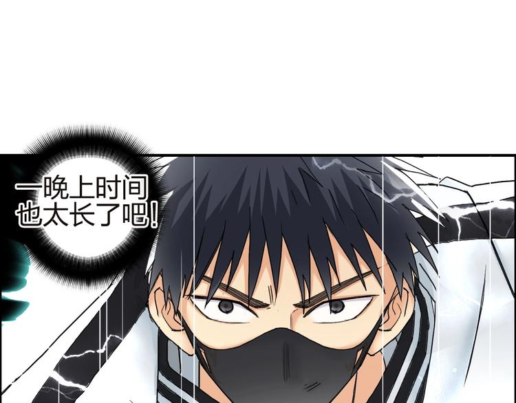 第142话 争夺赛开始！23