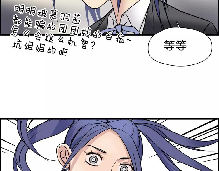 第35话 曝光？124