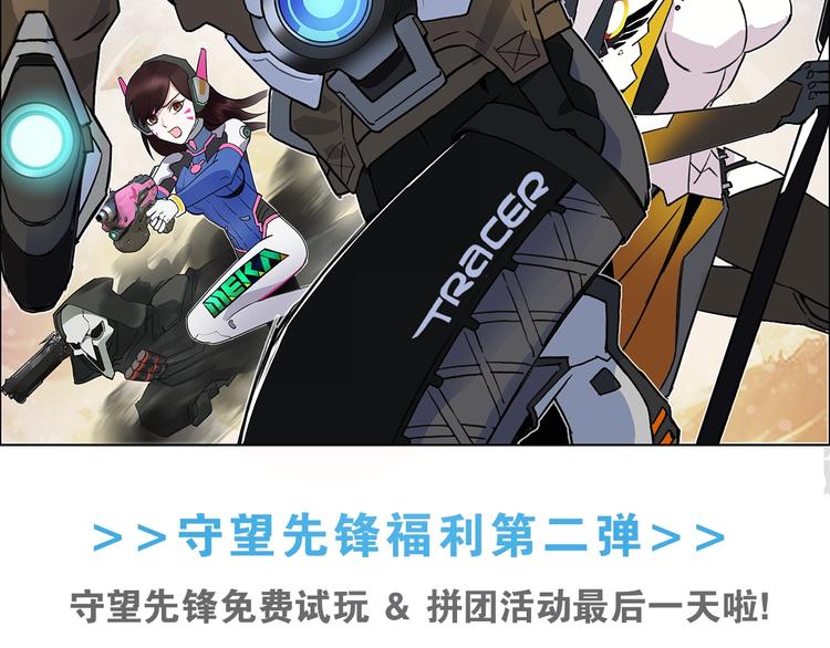 第115话 前往真星145