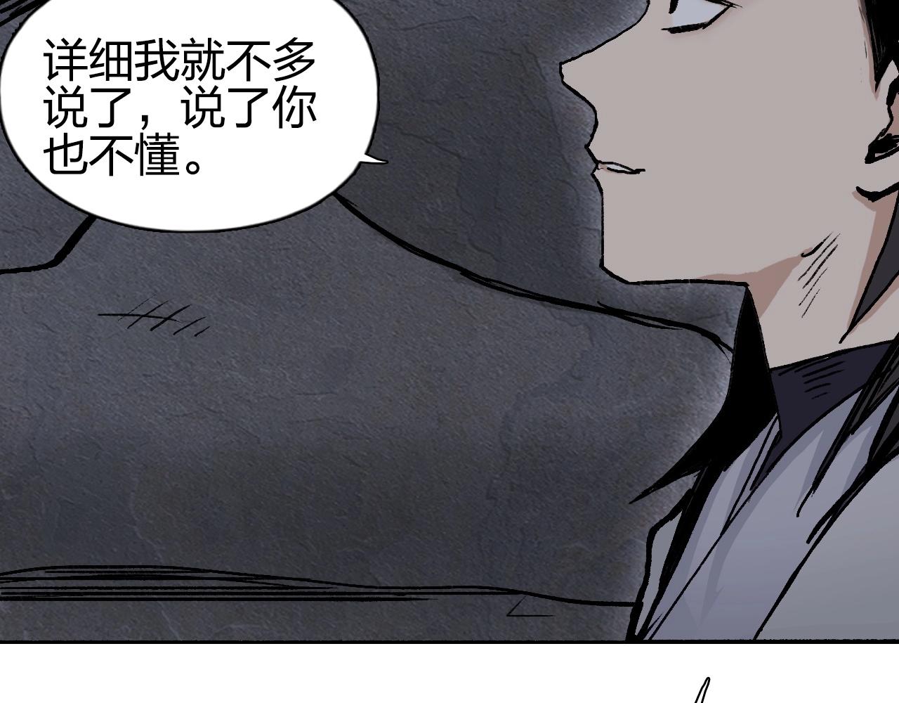 第252话 神魂空间92
