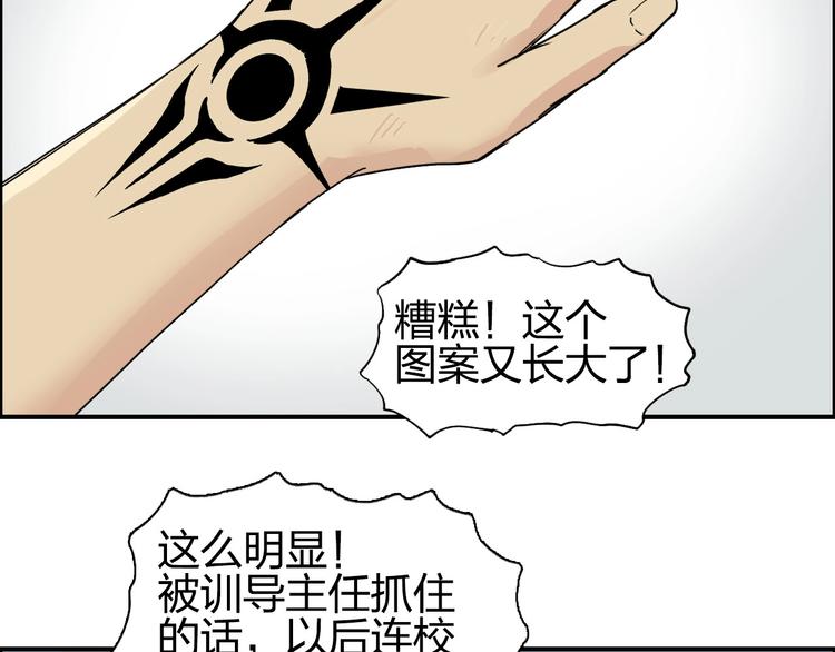 第179话 为自己而活！43