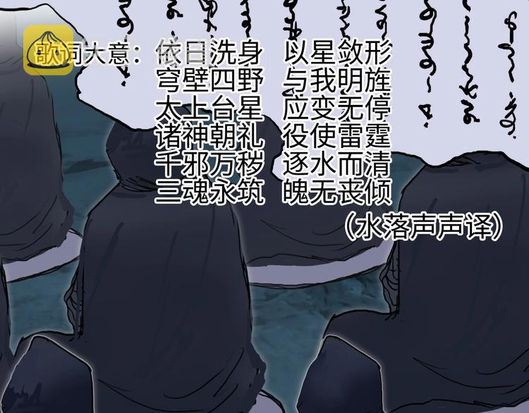 第221话 穹神祭之变70