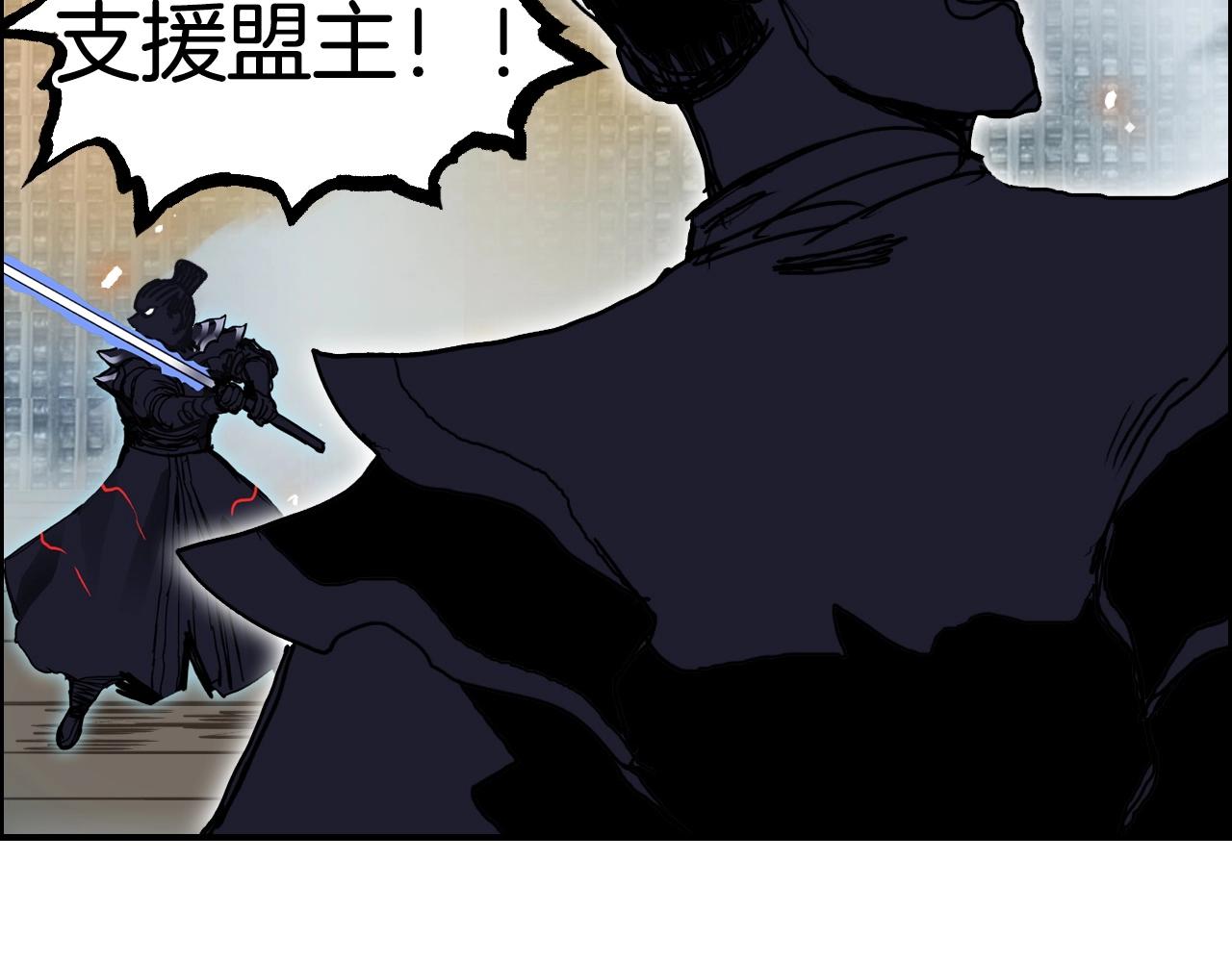 第289话 大闹瑶池禁地66