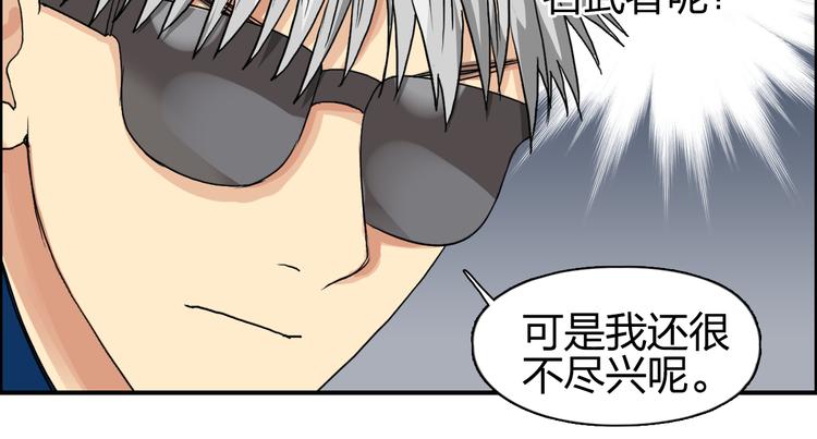 第75话 逃离危机83