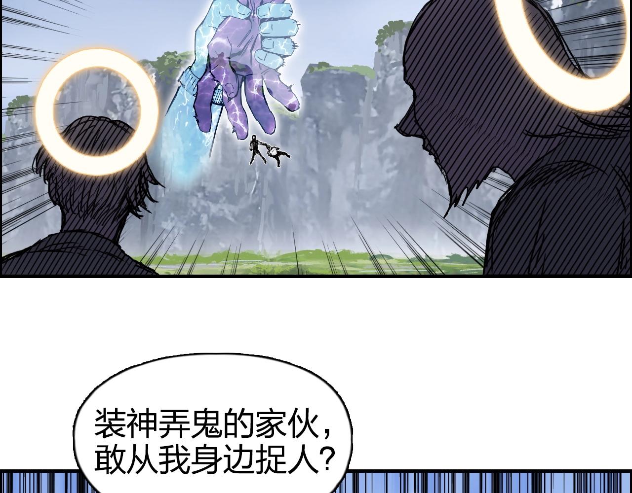 第274话 高调行事128