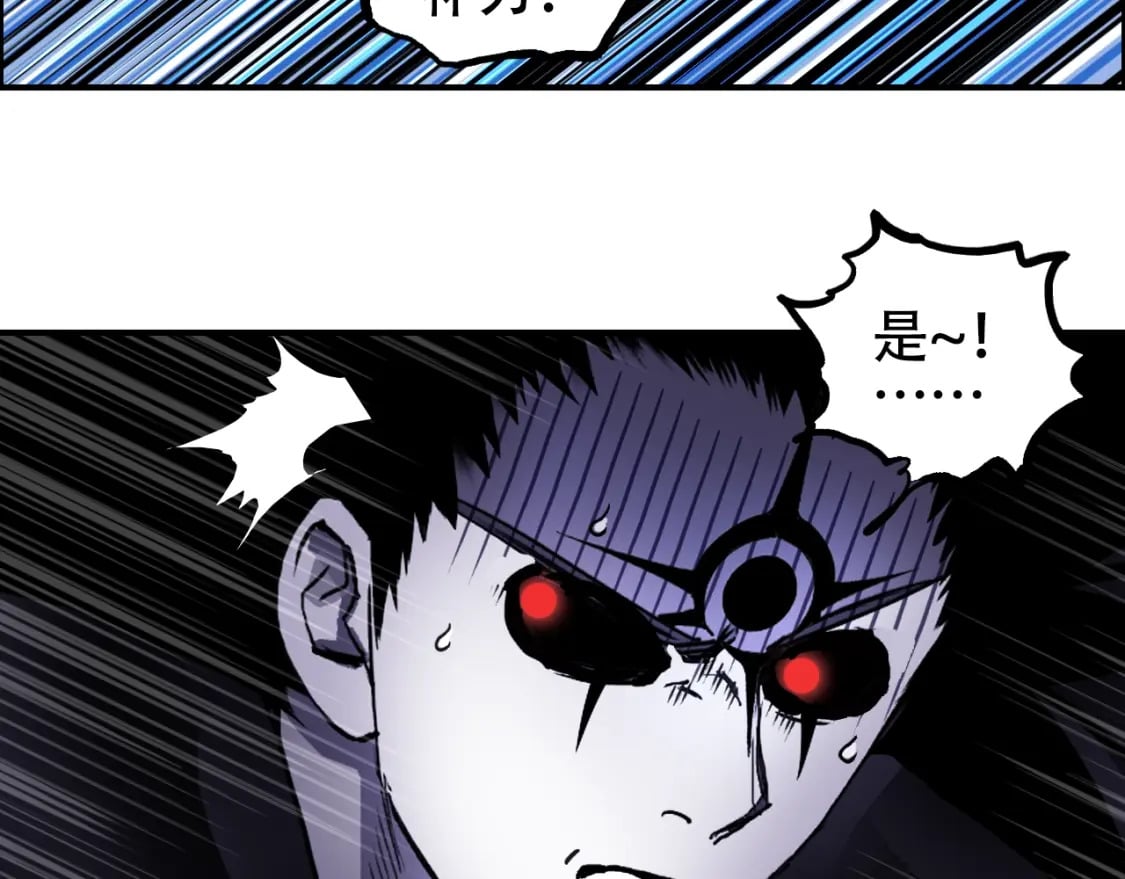 第315话 无尽界碑42