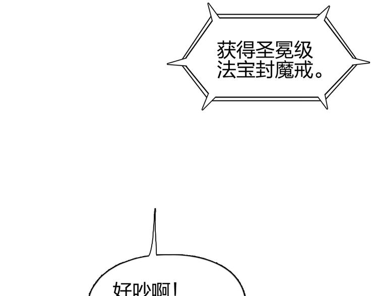 第192话 人魔苏醒146