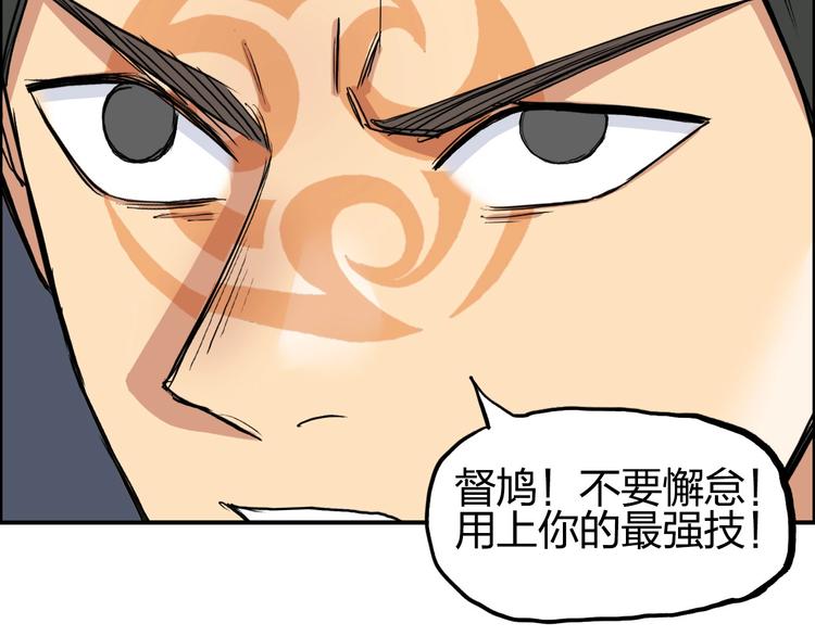 第199话 黄雀在后14