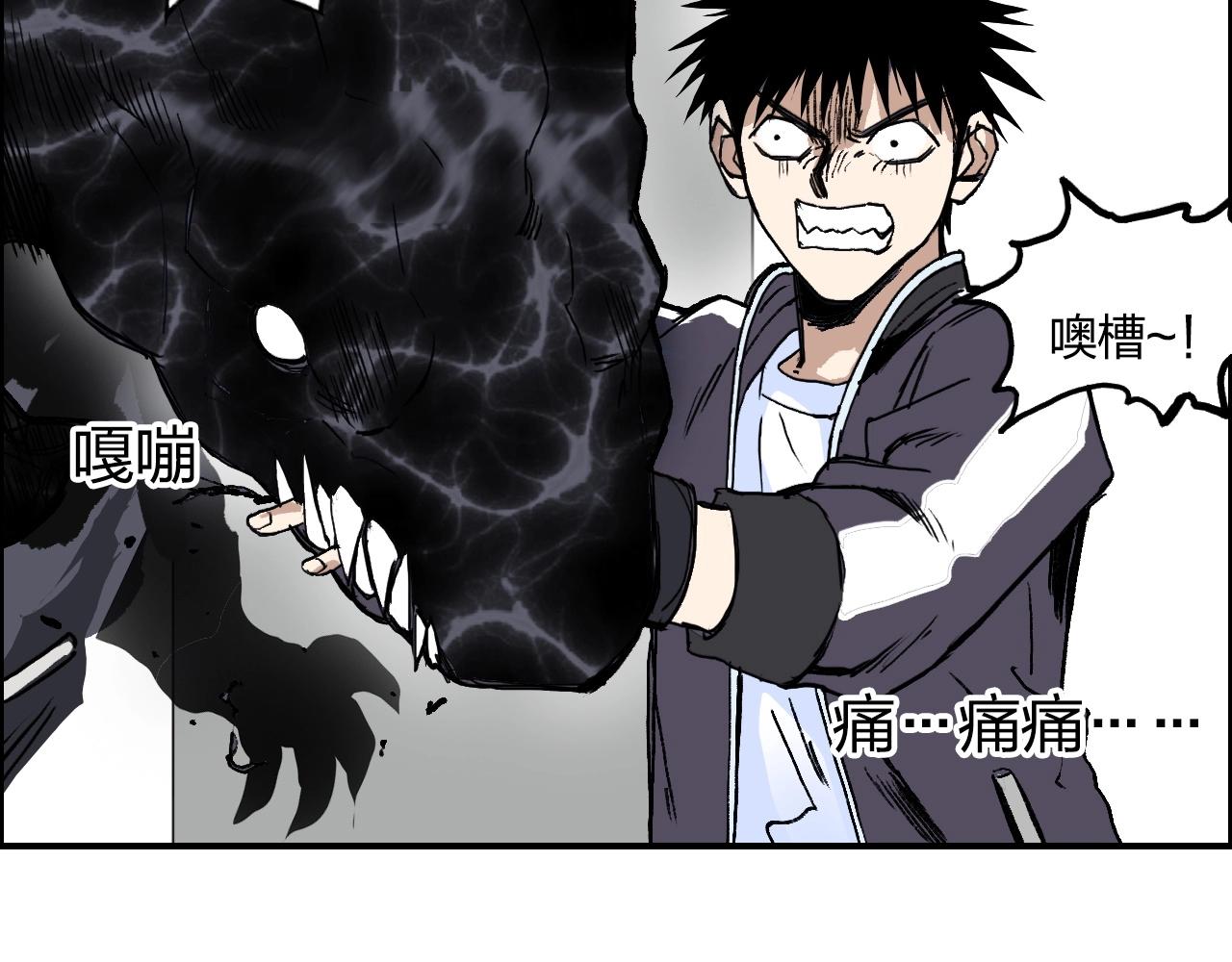 第254话 穿越者—西谷溱12