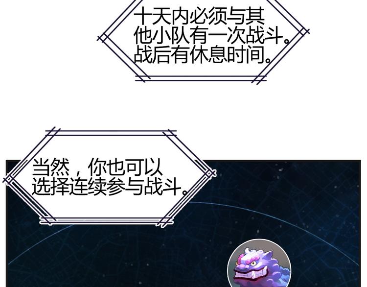 第129话 友好和平队60