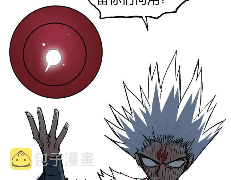 第231话 七步境！127