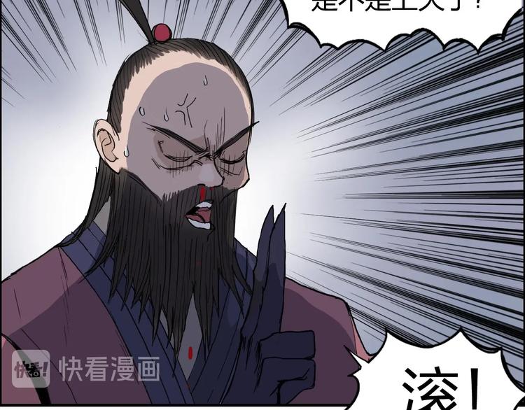 第187话 祸起萧墙 ????123