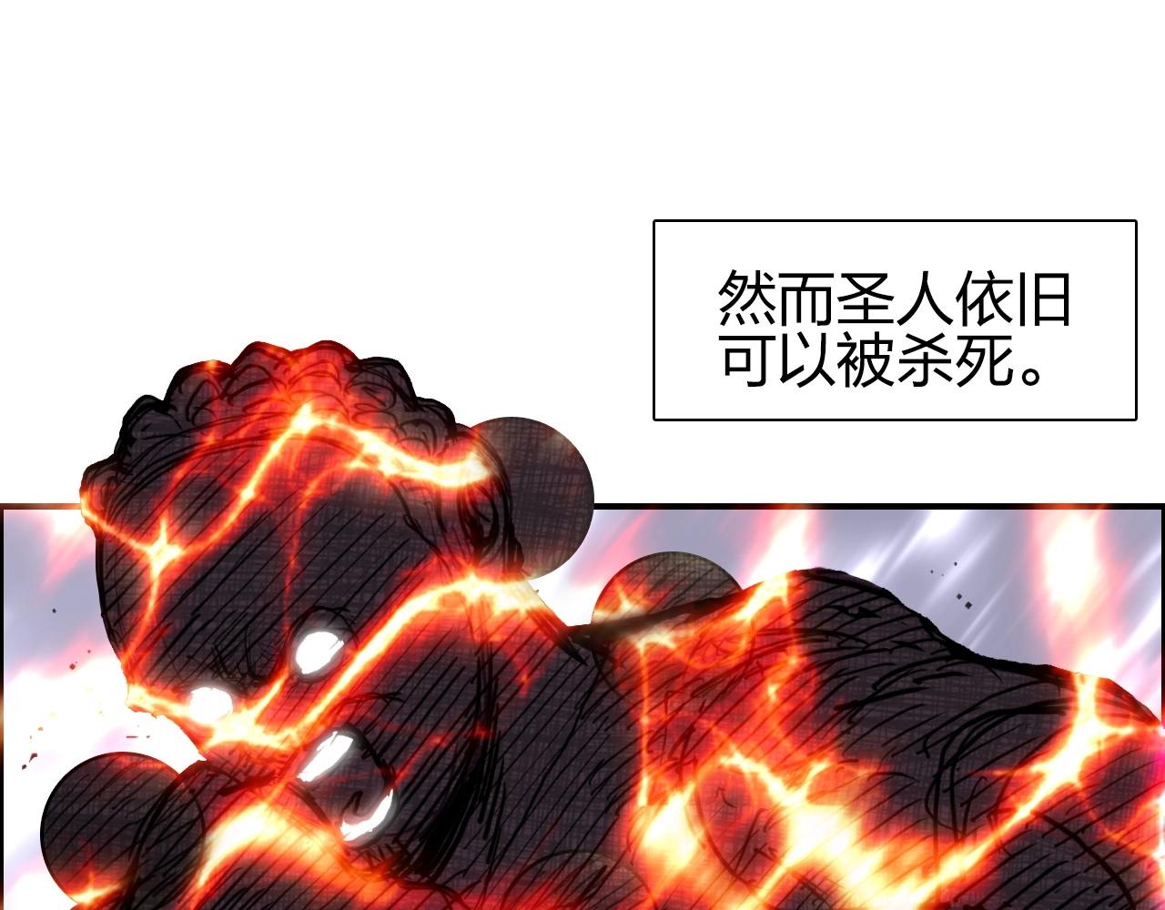 第249话 放手一搏55