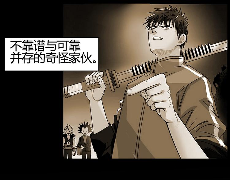 第103话 暴力溶合57