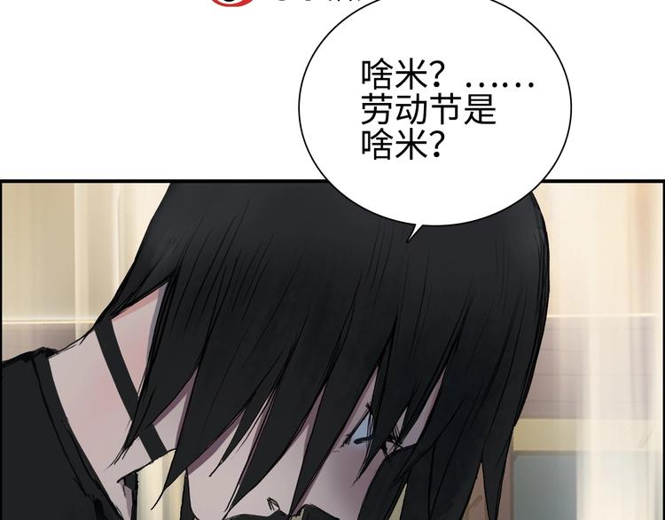第220话 轮到我表演了185