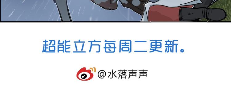 第200话 你是魔鬼吗？147
