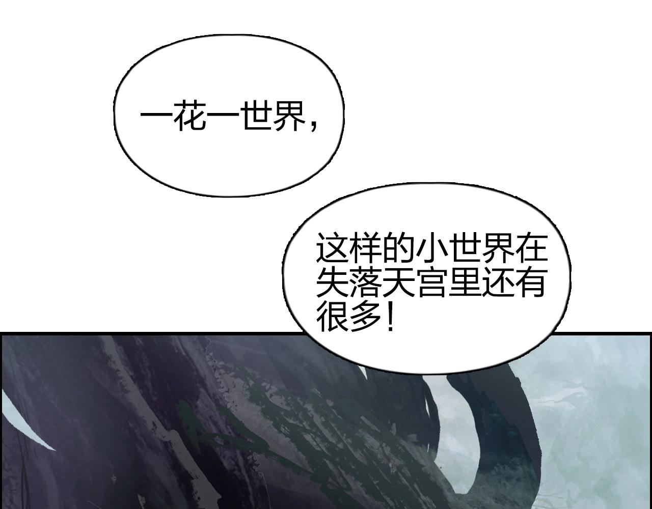第276话 小争端4
