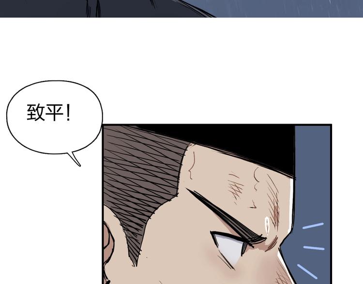 第200话 你是魔鬼吗？18
