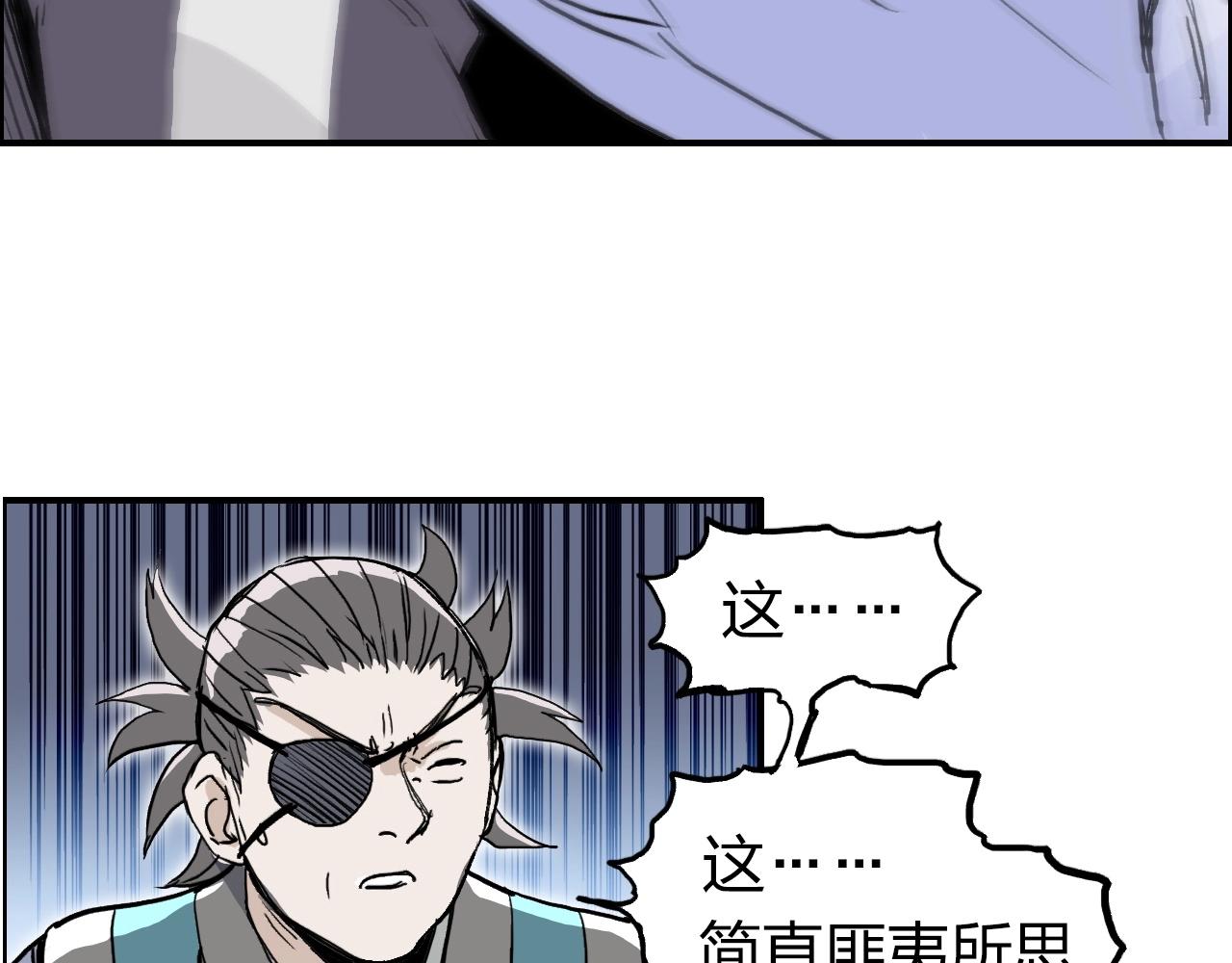 第255话 一切都是为了救你164
